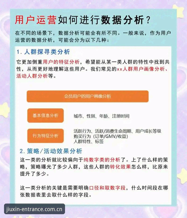 九州体育可靠吗？专业分析师从数据与用户反馈深度解析