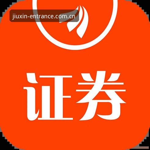 九州体育操作简单安装教程 九州体育操作简单安装教程:从下载到畅玩只需5分钟