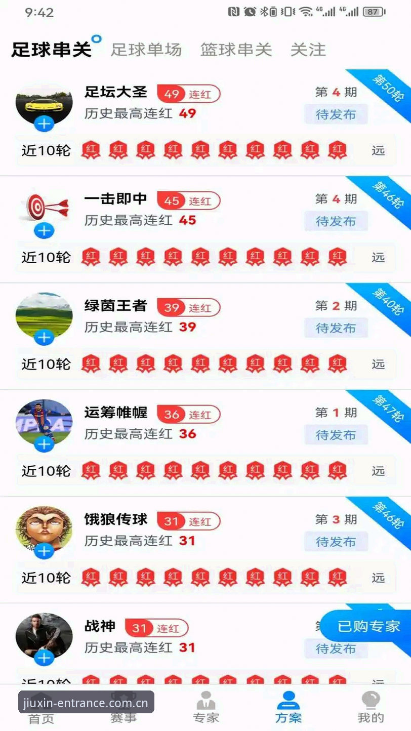 九州体育怎么样推荐 九州体育平台功能详解与真实体验评测