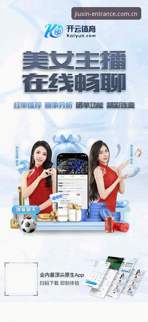 九州体育APP下载 资深用户实测:九州体育APP下载全流程与娱乐平台安全可靠深度解析