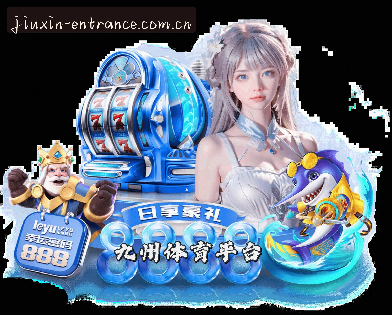 关于我们